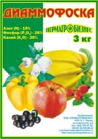 Удобрение азотно-фосфорно-калийное, Диамофоска, 3кг.