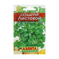 Сельдерей Листовой, 05г., м/ф, ЦП, Аэлита
