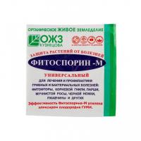 Профилактика болезней Фитоспорин-М, Универсал, 10г., ОЖЗ