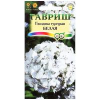 Гвоздика турецкая Белая, 02г., ЦП, Гавриш