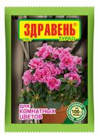 Здравень для Комнатных цветов, 150гр., Ваше хозяйство
