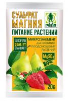 Микроэлемент для питания растений, Сульфат магния, 20гр., Грин бэйл
