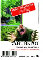 Защита от вредителей, Анти-Крот гранулы пакет, 30гр., Мосагро