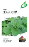 Мята садовая Ясная нотка, 005г., ЦП, Удачные семена, Гавриш