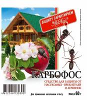 Средство для защиты от насекомых Карбофос, 30г, Мосагро