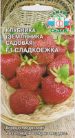 Клубника (земляника садовая) F1 Сладкоежка, ЦП, Седек