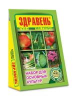 Набор удобрения для основных культур, Здравень Mix Турбо, 7*15гр., Ваше хозяйство