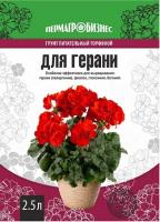 Грунт для Герани 2,5л. Пермагробизнес