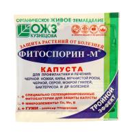 Защита растений от белезней Фитоспорин-М, Капуста, 10г., ОЖЗ