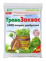 Микробиологический препарат Травозаквас 5л., ОЖЗ