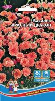 Василек Красный дракон, 0,2г., ЦП, Уральский дачник