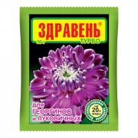 Здравень для Луковичных и Георгинов, 30гр., Ваше хозяйство