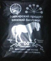Экологически чистое органическое удобрение, Конский Биогумус, 6л., Башкирский продукт