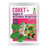 Защита от насекомых и вредителей, Сонет+ Искра золотая, 2мл., Техноэкспорт