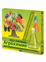 Тест система, Агрохимик, для определения кислотности почвы, Ваше хозяйство