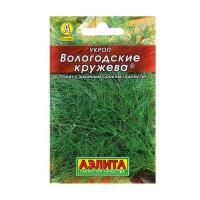 Укроп Вологодские кружева, 1г, ЦП, м/ф, Аэлита