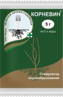 Стимулятор корнеобразования, Корневин, 5г., Зеленая аптека