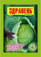 Здравень для Капусты и зеленых культур, 150гр., Ваше хозяйство
