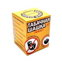 Табачная шашка мини, 160г., Гефест