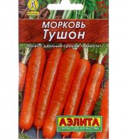 Морковь Тушон, м/ф, 2гр., ЦП, Аэлита
