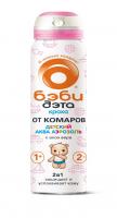 Аэрозоль детский от комаров Бэби-Дэта, 100мл (на кожу)