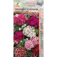 Гвоздика Турецкая Индийский ковер, 0,2г., ЦП., Агрос