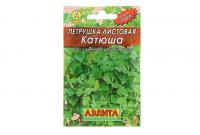 Петрушка  листовая Катюша, 2г., ЦП, Аэлита
