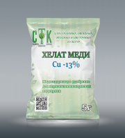 Удобрение для корневых и внекорневых подкормок, Хелат Меди, 5г., СТК