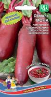 Свекла Мона, 2г., ЦП, Уральский дачник