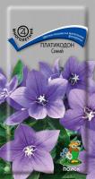 Платикодон Синий, 0,01г., ЦП, Поиск