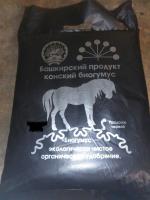 Экологически чистое органическое удобрение, Конский Биогумус, 2л., Башкирский продукт