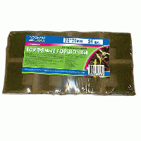 Горшок торфяной, 70*70, Добрая сила, 24шт.