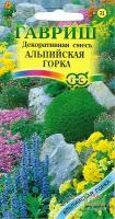 Декоративная смесь Альпийская горка, 0,1г., ЦП, Гавриш