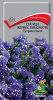 Статица Суприм синяя, 0,15г., ЦП, Поиск