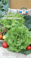 Салат листовой Витаминный, 0,5г., ЦП, Дачный мир