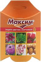 Защита цветов и картофеля Максим, 25мл., Ваше хозяйство