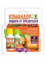 Защита от вредителей, Командор+, на 100кг клубней, 25мл.+25мл., Грин бэлт