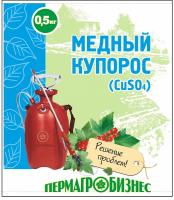 Средство антисептическое, Медный купорос, 0,5кг., Пермагр бизнес