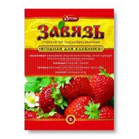 Стимулятор плодообразования,Завязь, ягодная для Клубники, 2г., Ортон