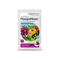 Удобрение универсальное Микромикс, 20г., Август