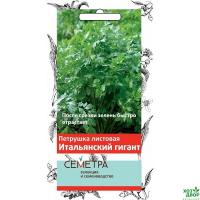 Петрушка листовая Итальянский гигант, 3г., ЦП, Семетра, Поиск