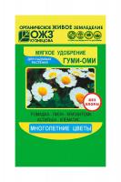 Органоминеральное удобрение с микроэлементами, Гуми-ОМИ Многолетние цветы, 50г., ОЖЗ