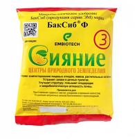 Удобрение Сияние 3, 100г., продукция серии ЭМ, Баксиб