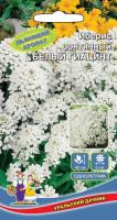 Иберис зонтичный Белый гиацинт, 0,15г., ЦП, Уральский дачник