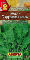 Салат индау (руккола) Корсика, 03г, м/ф, ЦП, Аэлита