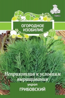 Укроп Грибовский, 3г., ЦП, Огородное изобилие, Поиск
