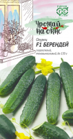 Огурец F1 Берендей, 10шт., ЦП, Гавриш