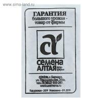 Укроп Супердукат ОЕ, 2г, ЦП, Уральский дачник