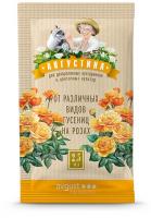 Защита от различных типов гусениц на розах, Августина, 2,5мл., Август