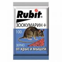 Защита от вредителей зерно от крыс и мышей, Зоокумарин+, 100г., Рубит